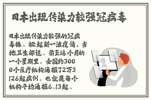 是真的可以把人c哭吗