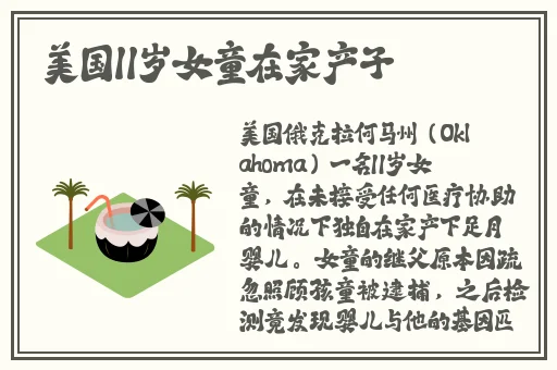伊春园一路二路三路入口位置