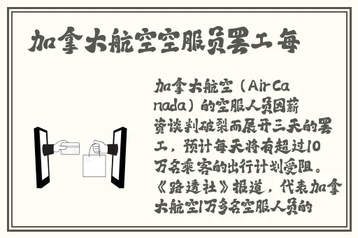 红料吃瓜正能量